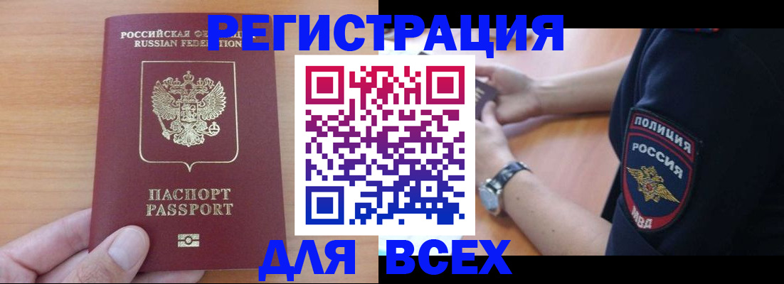 пропишу в квартире в Элисте